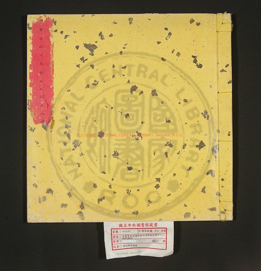 05428-江寧布政司屬府廳州縣輿地全圖_清代紙本墨繪0
