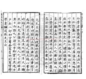 05454-蔣道林先生文粹_(明)蔣信撰_明萬曆丁丑(5年_1577)姚學閔新安刊本1 05454-蔣道林先生文粹_(明)蔣信撰_明萬曆丁丑(5年_1577)姚學閔新安刊本1