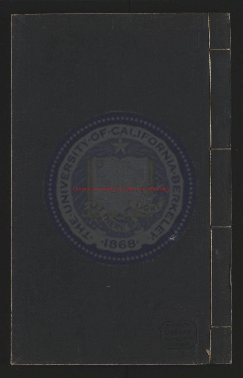 05500-劫灰錄_明萬曆二十年(1592)年刻本0