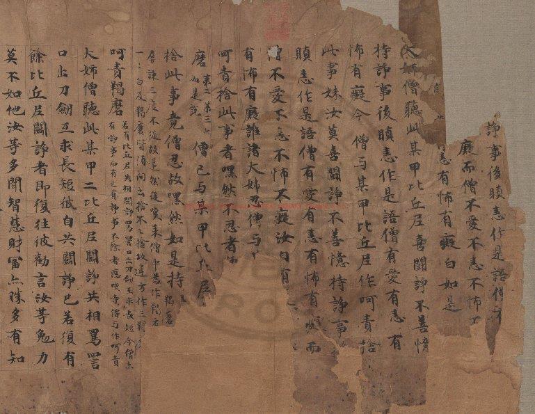 05512-羯磨文_唐人寫卷子本0