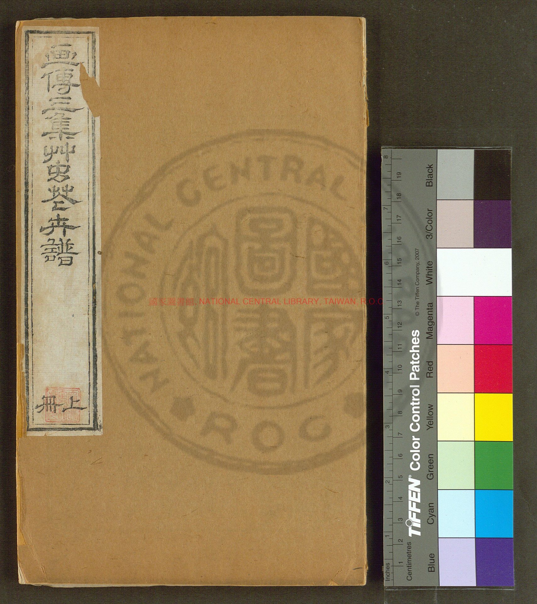 05532-芥子園畫傳三集_(清)王概摹繪_清康熙辛巳(四十年_1701)金陵芥子園甥館刊彩色套印本0