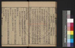 05557-金丹四百字內外註解_明嘉靖間周藩刊本1 05557-金丹四百字內外註解_明嘉靖間周藩刊本1
