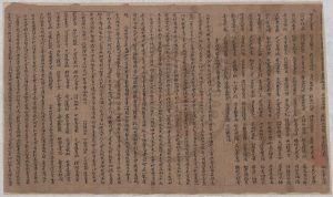 05583-金光明最勝王經_(唐)釋義淨譯_唐人寫卷子本0 05583-金光明最勝王經_(唐)釋義淨譯_唐人寫卷子本0
