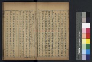 05608-金蓮記_(明)陳汝元撰_明虞山毛氏汲古閣刊清代修補本1 05608-金蓮記_(明)陳汝元撰_明虞山毛氏汲古閣刊清代修補本1