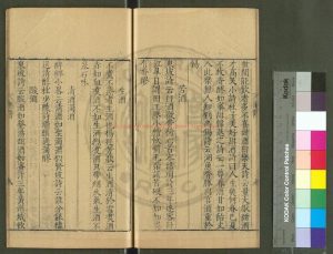06018-酒譜_(明)徐炬撰_明萬曆間(1573-1620)新安汪氏刊本1 06018-酒譜_(明)徐炬撰_明萬曆間(1573-1620)新安汪氏刊本1
