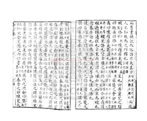 06115-絕代語釋別國方言_(漢)揚雄撰_明萬曆31年(1603）錢塘胡氏刊本1