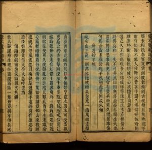 06117-覺不覺軒詩鈔_清簡鈞培撰_清道光十八年刻本。18381 06117-覺不覺軒詩鈔_清簡鈞培撰_清道光十八年刻本。18381