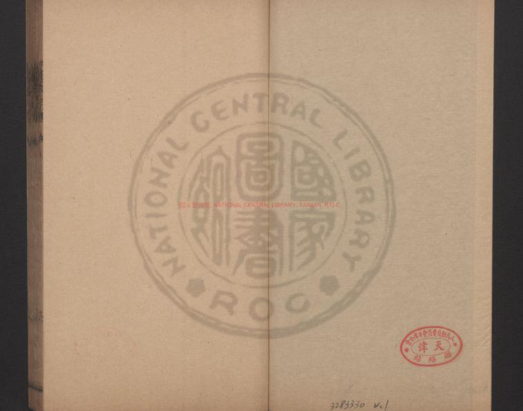 06155-康熙字典_清凌紹雯纂清_清康熙五十五年(1716)内府刻本0