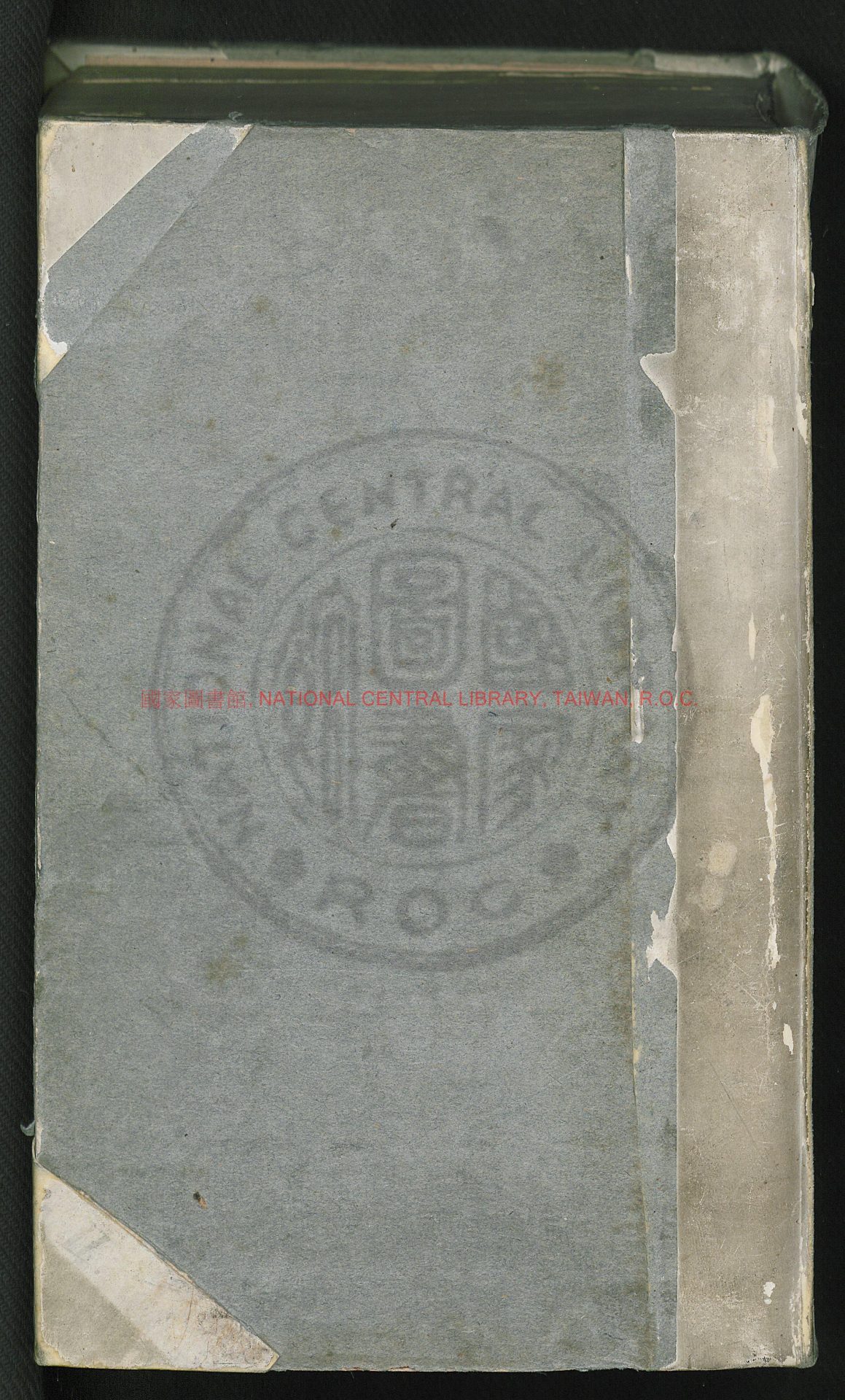 06158-康熙字典12集36卷_前附總目1卷_檢字1卷_辨似1卷_等韻1卷_後附補遺1卷_備考1卷_張玉書_凌紹雯_陳世倌_刻本0