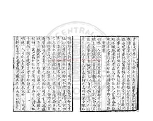 06222-空同集_(明)李夢陽撰_明嘉靖十一年(1532)鳳陽知府曹嘉刊本1 06222-空同集_(明)李夢陽撰_明嘉靖十一年(1532)鳳陽知府曹嘉刊本1