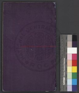 06292-魁本大字孝經_唐玄宗註_明刊本0 06292-魁本大字孝經_唐玄宗註_明刊本0