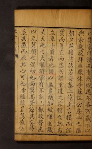 06419-老子元翼_[二卷]_卷末_焦竑_蘇伍_蘇緝_郭乾泗_三多齋_1541-1620_清乾隆五年三多齋課本1