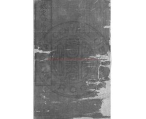 06446-類說_(宋)曾慥撰_清文瀾閣四庫全書本配補鈔本0 06446-類說_(宋)曾慥撰_清文瀾閣四庫全書本配補鈔本0