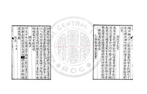 06520-李羣玉詩集_(唐)李羣玉撰_清琴川張氏小琅嬛福地影鈔南宋臨安府陳解元宅書籍鋪刊本1 06520-李羣玉詩集_(唐)李羣玉撰_清琴川張氏小琅嬛福地影鈔南宋臨安府陳解元宅書籍鋪刊本1