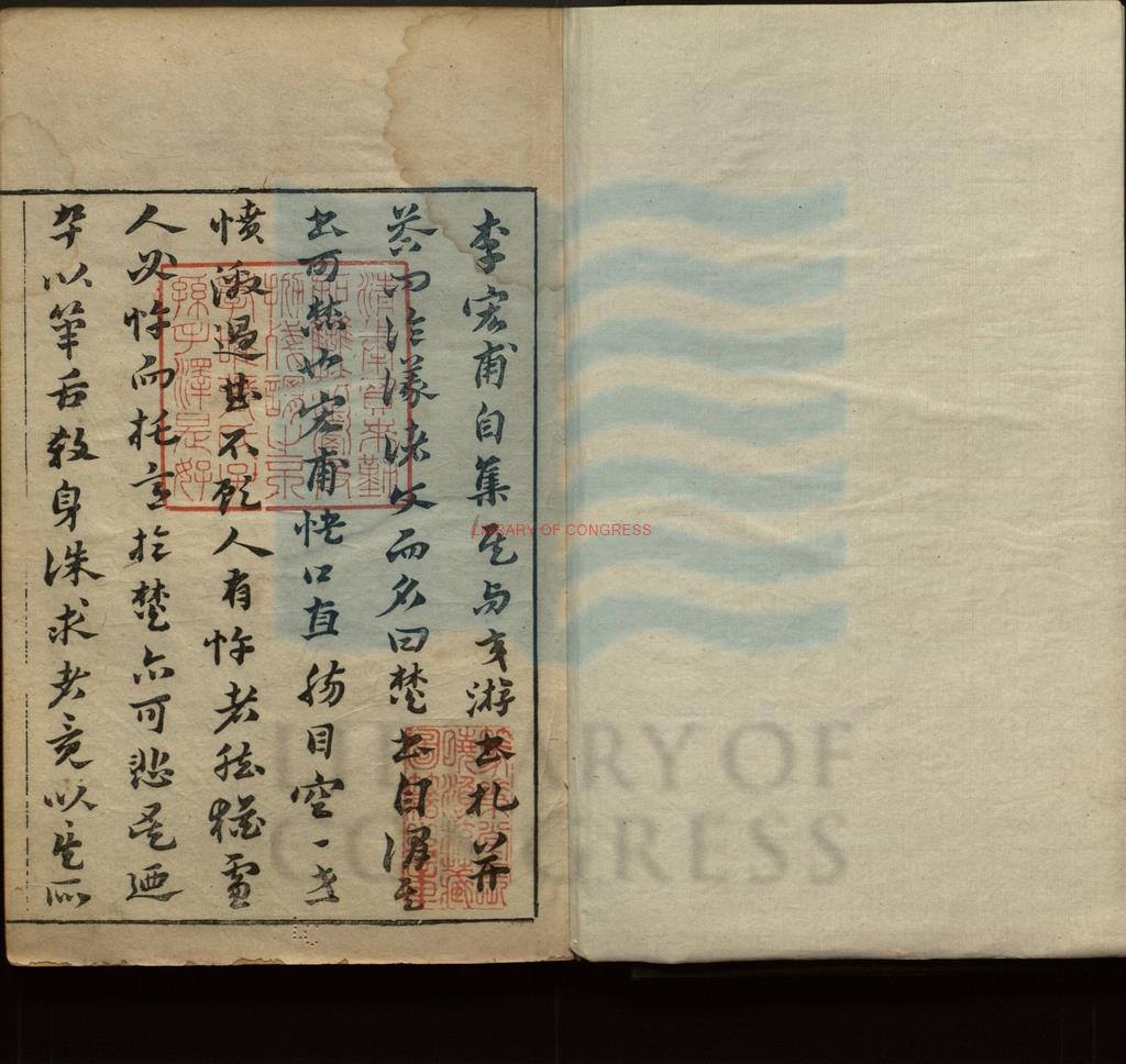 06532-李氏焚書六卷_明李贄撰_焦竑序_明朱墨印本0
