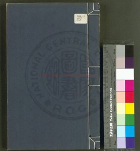 06574-李義山詩集箋注_李商隱作姚培謙箋注_清乾隆5年[1740]松桂讀書堂0