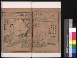 06592-李卓吾先生批點西廂記真本_(元)王實甫撰_明崇禎庚辰（13年_1640)刊本1