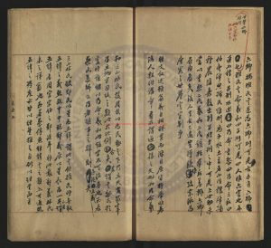 06619-禮記附記_清（清）翁方綱撰_明末毛氏汲古閣刻《詞苑英華》本1