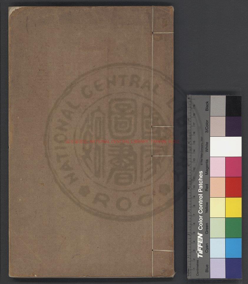 06648-禮記纂言_(元)吳澄撰_明刊本0