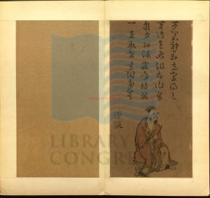 06752-歷代聖賢像讚（據内容題）清佚名繪_清繪刻著色本。1