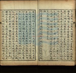 06759-歷代史纂左編一百四十二卷_明明唐順之編輯編輯_明胡松序_王畿引_明嘉靖間刻本1 06759-歷代史纂左編一百四十二卷_明明唐順之編輯編輯_明胡松序_王畿引_明嘉靖間刻本1
