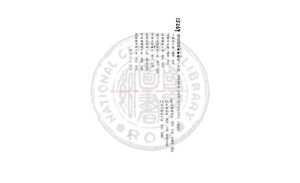 06898-兩京遺編_(明)胡維新編_明萬曆10年勾餘胡氏刊本0 06898-兩京遺編_(明)胡維新編_明萬曆10年勾餘胡氏刊本0