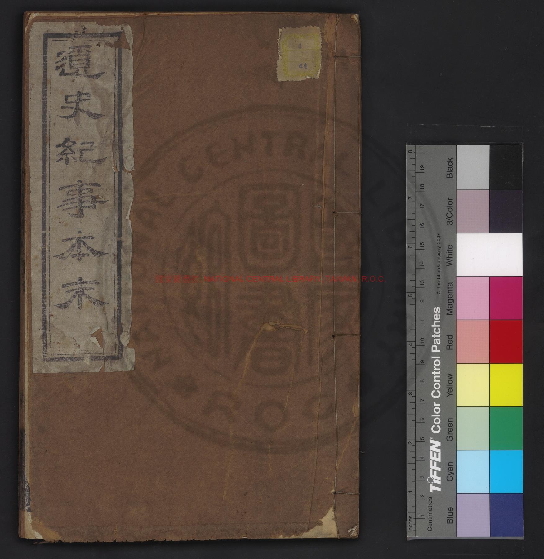 06920-遼史紀事本末_(清)李有棠撰_清光緒二十九年(1903)李氏栘鄂樓刊本0