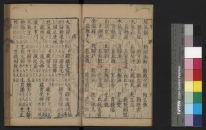 06943-列仙傳_(漢)劉向撰_清翻刻秘書二十一種本1 06943-列仙傳_(漢)劉向撰_清翻刻秘書二十一種本1