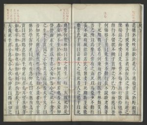 06951-列子沖虛真經_明（明）孫評_明吳興閔氏刻朱墨套印本1