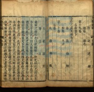 07221-六藝流別二十卷_明黃在素跋_明歐大任後序_明刻清印本1 07221-六藝流別二十卷_明黃在素跋_明歐大任後序_明刻清印本1