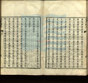 07239-龍川縣志_清盛熙祚纂_清乾隆四年刻本。17391 07239-龍川縣志_清盛熙祚纂_清乾隆四年刻本。17391