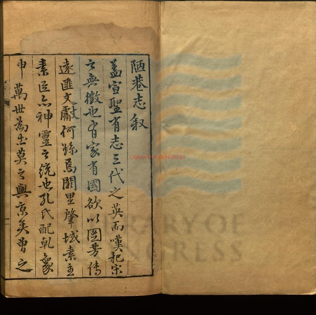 07284-陋巷志八卷_明于慎行序_明楊光訓序_明陳鎬序_明吳達可序_明史鶚序_明李遜學後序_明刻清印本0