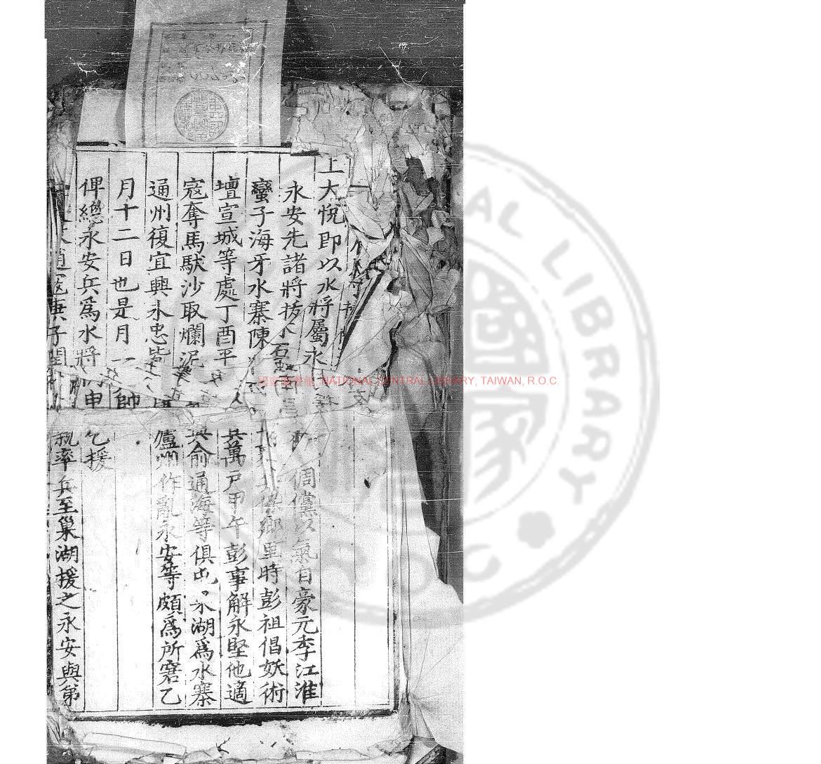 07310-廬陽志_(明)潘鏜撰_明正嘉間(1506-1566)刊本0
