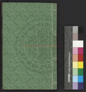 07323-魯齋遺書_(元)許衡撰_明萬曆二十四年(1596)懷慶府推官怡愉刊本0 07323-魯齋遺書_(元)許衡撰_明萬曆二十四年(1596)懷慶府推官怡愉刊本0