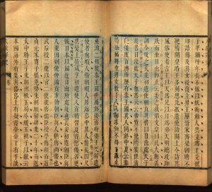 07346-陸雲士雜著（據内容、函脊及他館著錄題)清陸次雲撰_清康熙間刻本。1