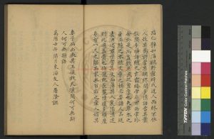 07353-鹿城詩集_(明)梁辰魚撰_舊鈔本1 07353-鹿城詩集_(明)梁辰魚撰_舊鈔本1