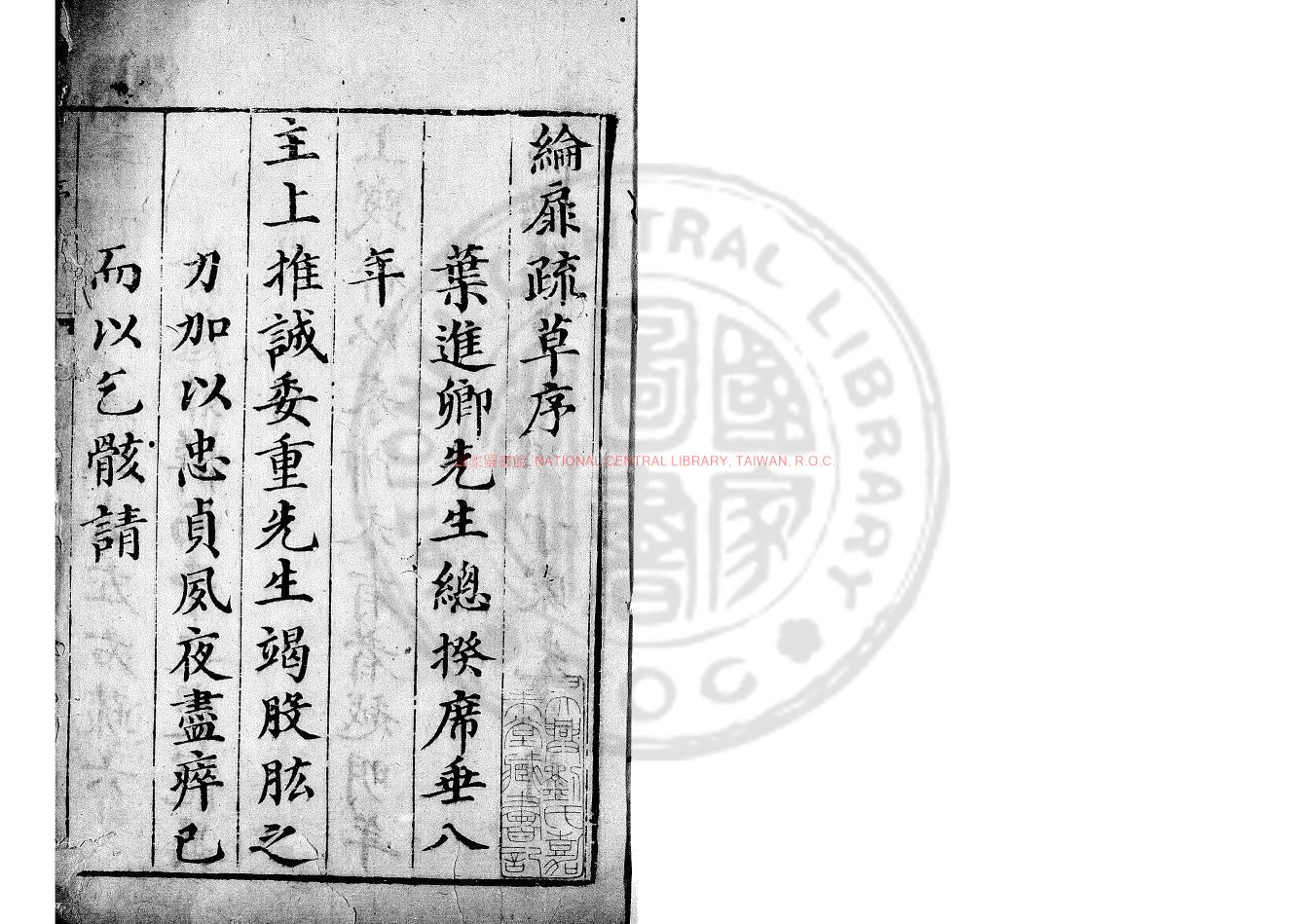 妙法莲华经意语》妙法蓮華經意語PDF电子书– 远方书画网