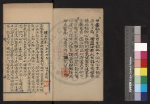 07507-郘亭詩稿_(清)莫友芝撰_著者手定底稿本1 07507-郘亭詩稿_(清)莫友芝撰_著者手定底稿本1