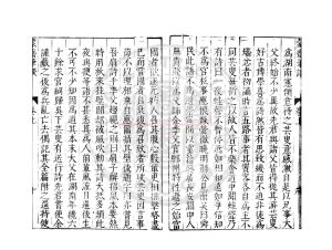 07695-蒙齋筆談_(宋)鄭景璧撰_明嘉靖甲辰(23年_1544)雲間陸氏儼山書院刊本1 07695-蒙齋筆談_(宋)鄭景璧撰_明嘉靖甲辰(23年_1544)雲間陸氏儼山書院刊本1