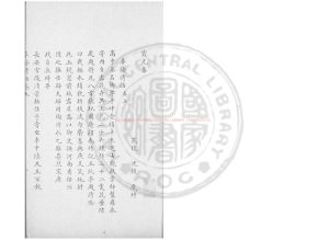 07765-夢餘詩話_(清)沈鍾撰_鈔本0 07765-夢餘詩話_(清)沈鍾撰_鈔本0