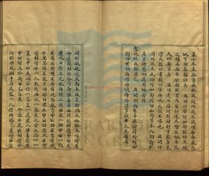 07766-夢緣錄_朝鮮許鍊撰_清鈔本。1 07766-夢緣錄_朝鮮許鍊撰_清鈔本。1