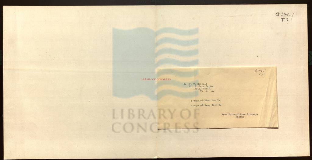 07805-棉花圖_清高宗書_方觀承繪_清圖文石刻拓本。(1644-1912)0