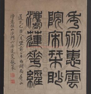 07820-妙法蓮華經_(晉)鳩摩羅什譯_唐人寫卷子本0 07820-妙法蓮華經_(晉)鳩摩羅什譯_唐人寫卷子本0