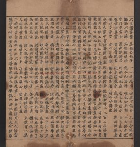 07820-妙法蓮華經_(晉)鳩摩羅什譯_唐人寫卷子本1 07820-妙法蓮華經_(晉)鳩摩羅什譯_唐人寫卷子本1