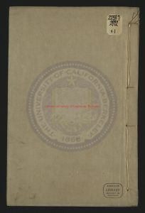 07957-明名臣言行錄_清康熙二十年（1681）刻本0