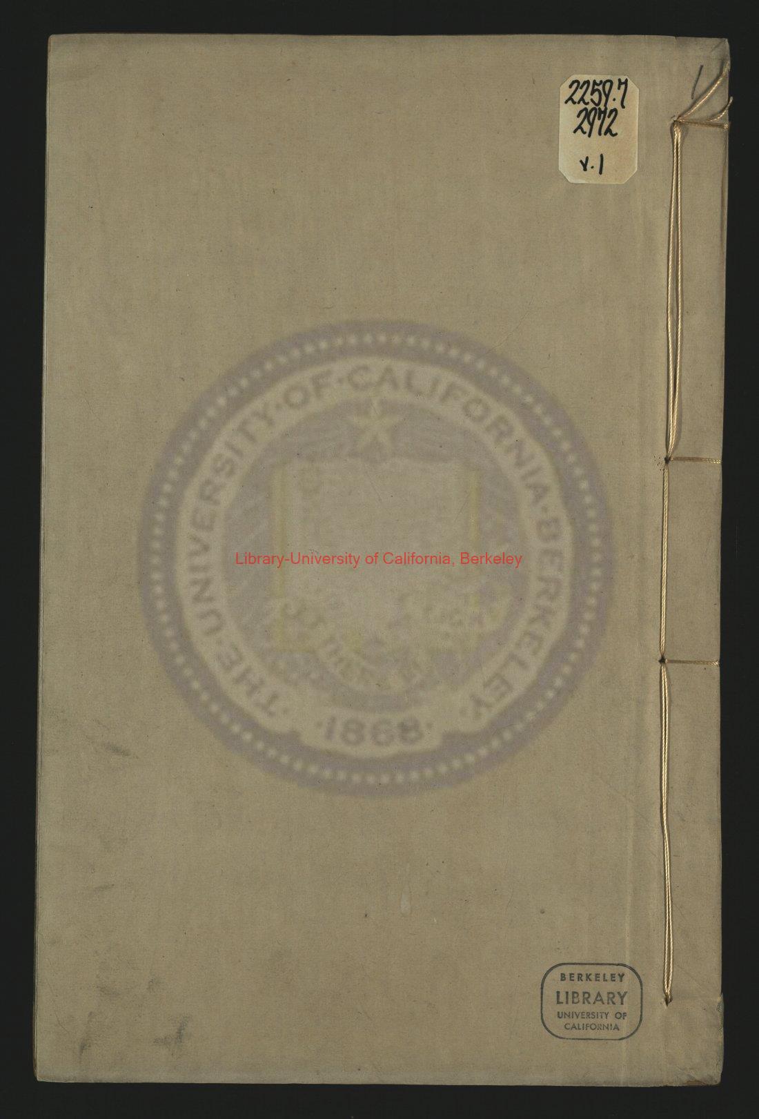 07957-明名臣言行錄_清康熙二十年（1681）刻本0