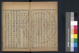 07998-明珠記_(明)陸采撰_明末刊本1 07998-明珠記_(明)陸采撰_明末刊本1