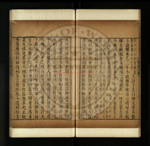 08005-冥通記_陶宏景撰胡震亨_毛晉訂_汲古閣1 08005-冥通記_陶宏景撰胡震亨_毛晉訂_汲古閣1
