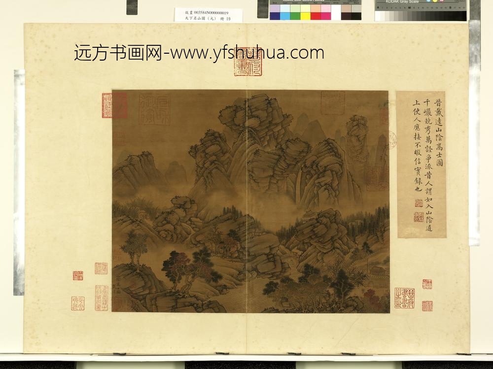 __天下名山图（元）册.晋戴逵山阴高士图故画__KANPAA