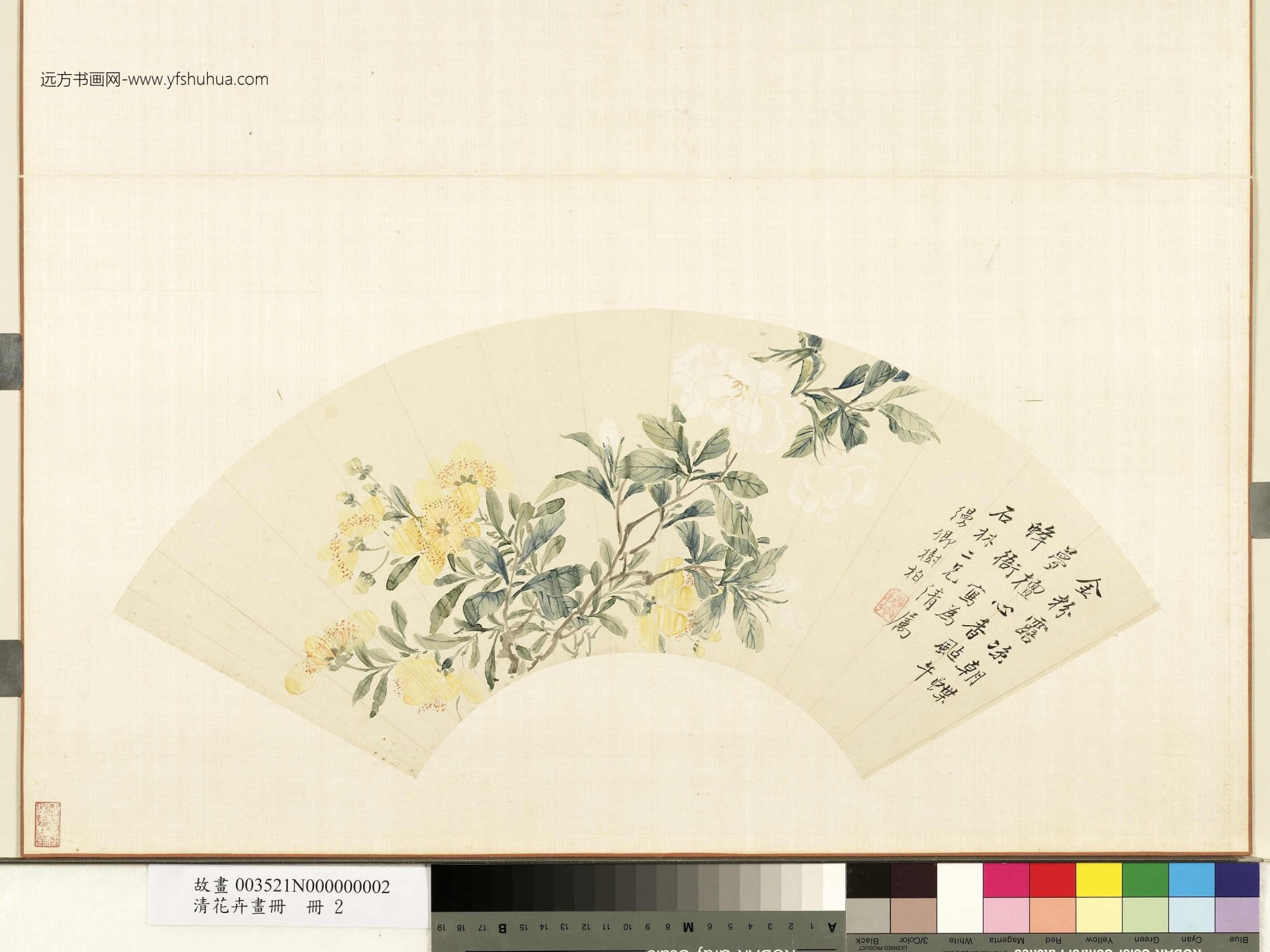 HH-清-缦卿-花卉画册-栀枝图-台北故宫博物院